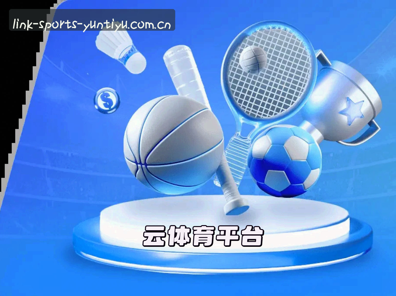 品牌故事